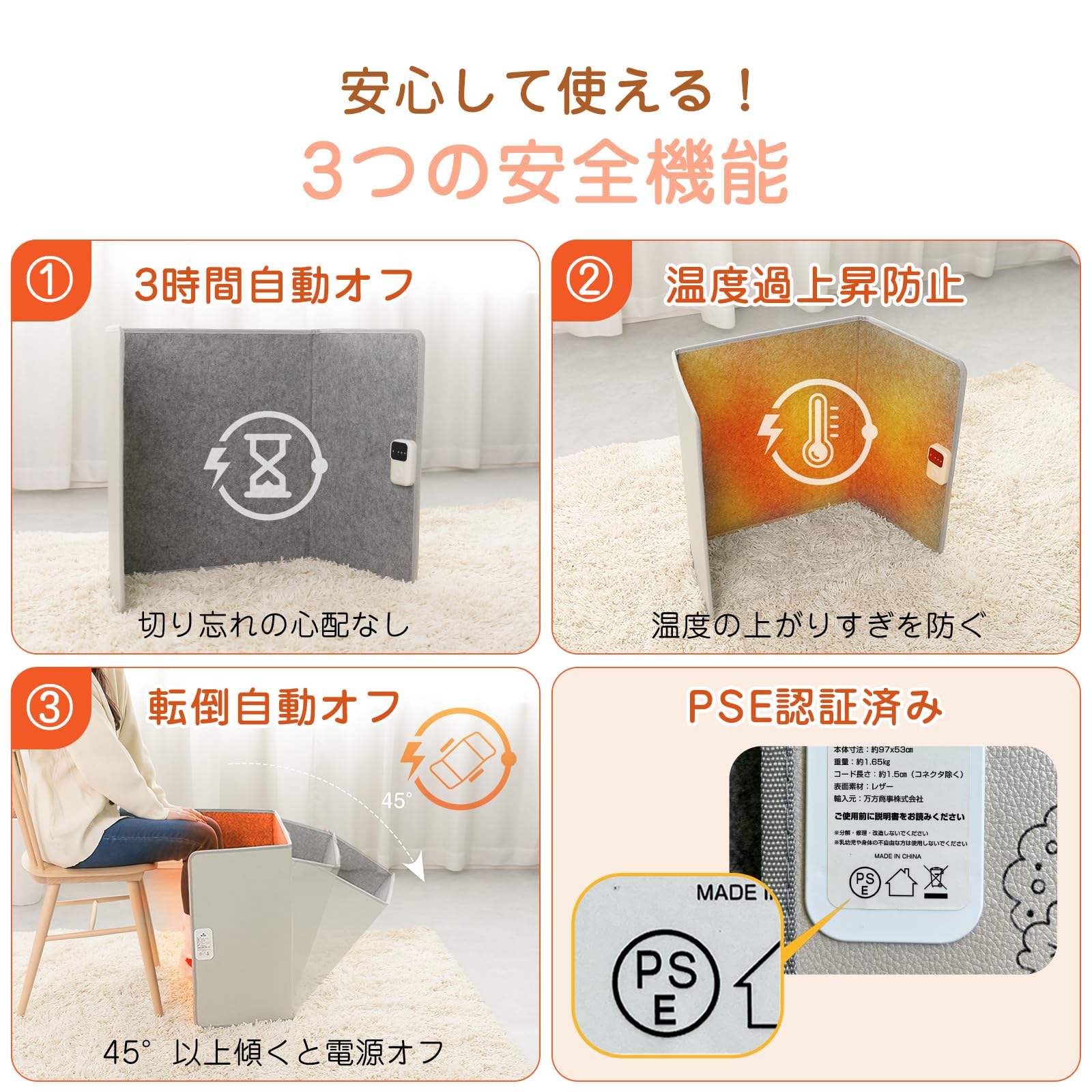 Amazon | Kaitou デスクパネルヒーター 遠赤外線 足元ヒーター
